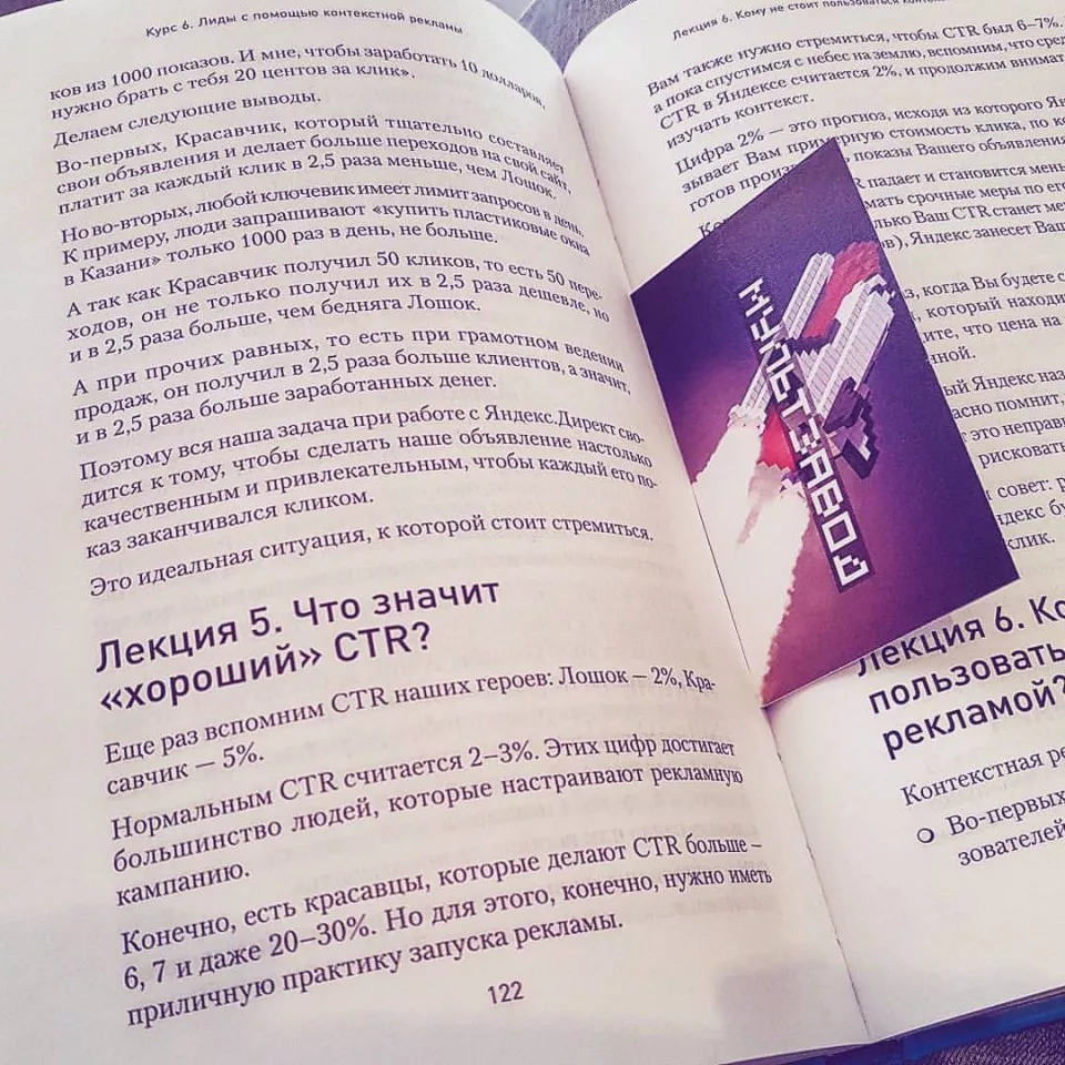 Современные книги в Юбилейном пишут для детей