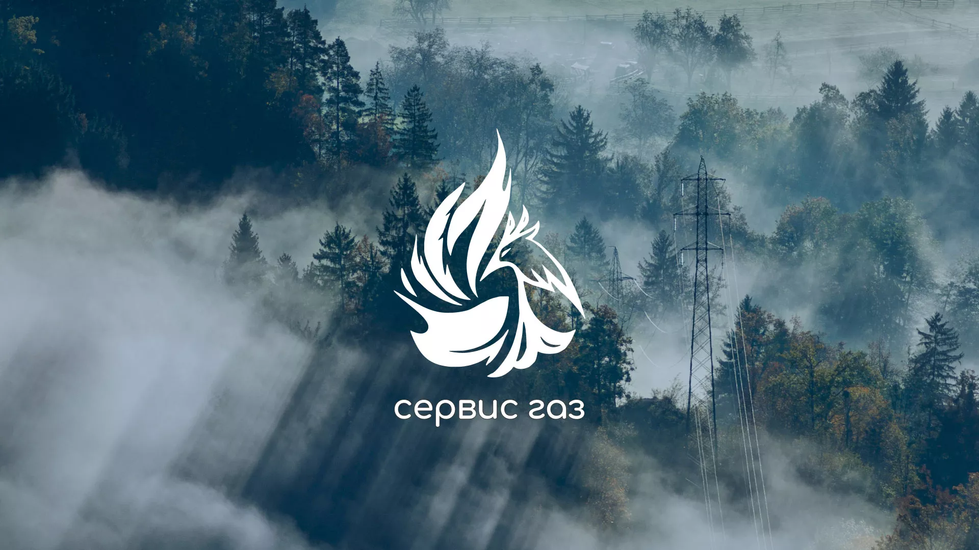 Создание сайта компании «Сервис газ» в Юбилейном