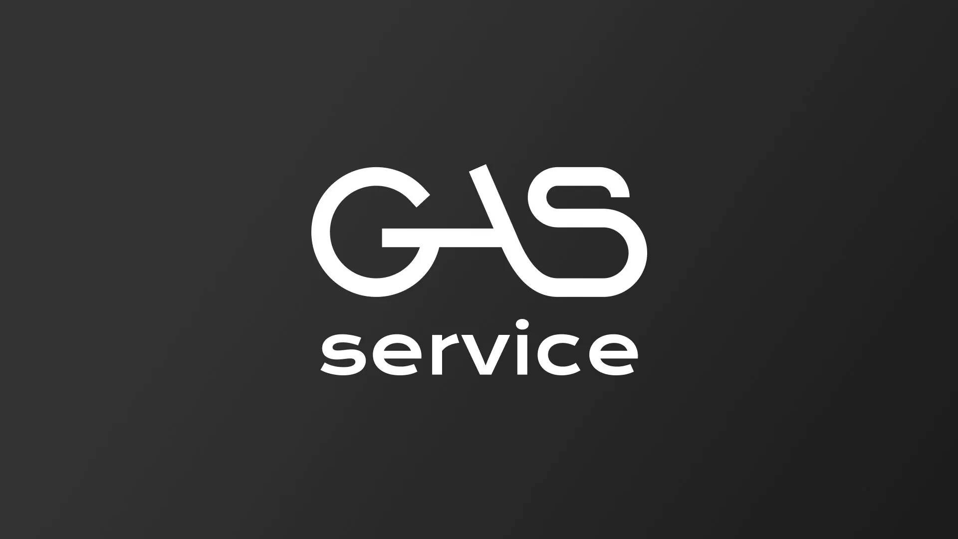 Разработка логотипа компании «Сервис газ» в Юбилейном