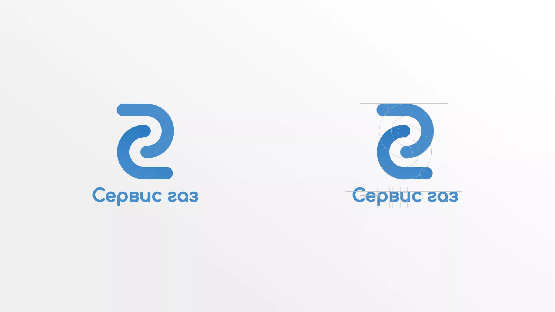 Разработка логотипа «Сервис газ» в Юбилейном