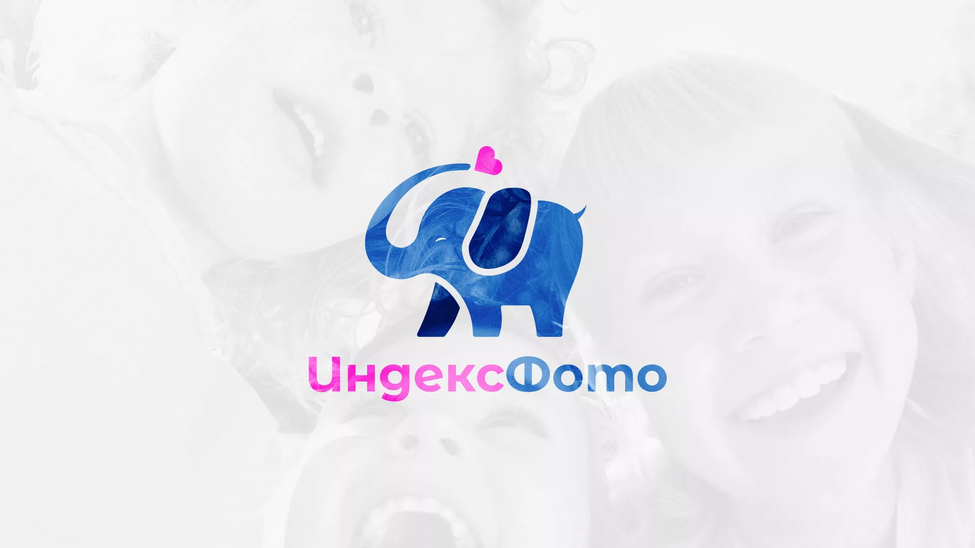 Разработка логотипа фотостудии «IndexPhoto» в Юбилейном