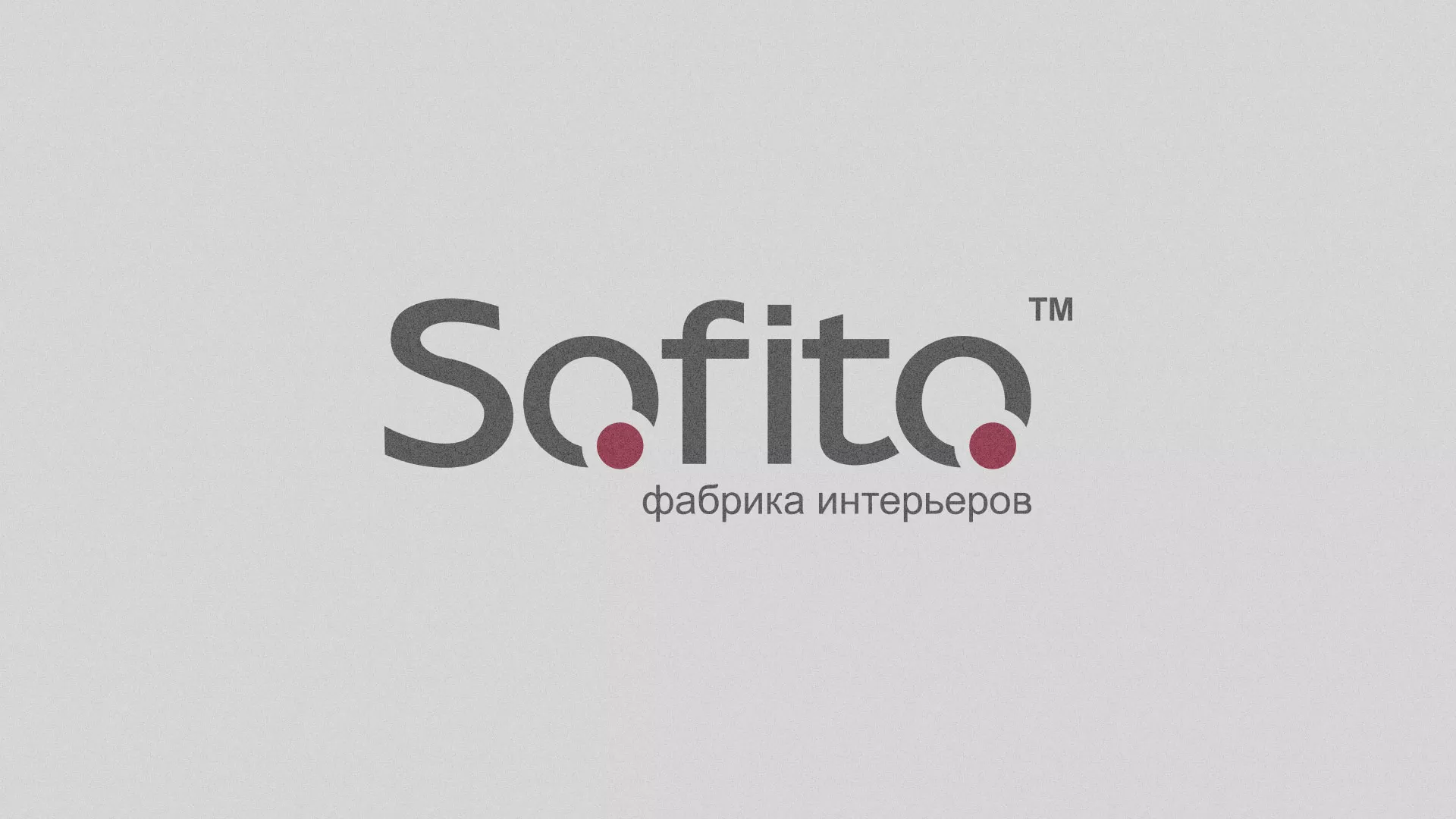 Создание сайта по натяжным потолкам для компании «Софито» в Юбилейном