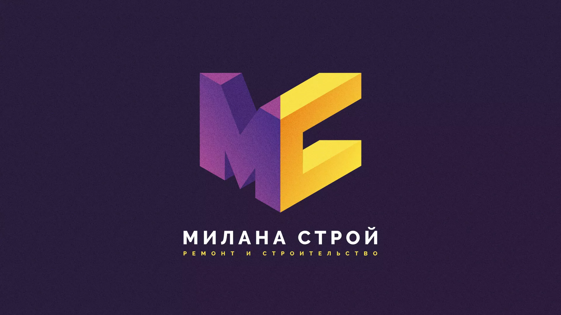 Разработка сайта строительной компании «Милана-Строй» в Юбилейном