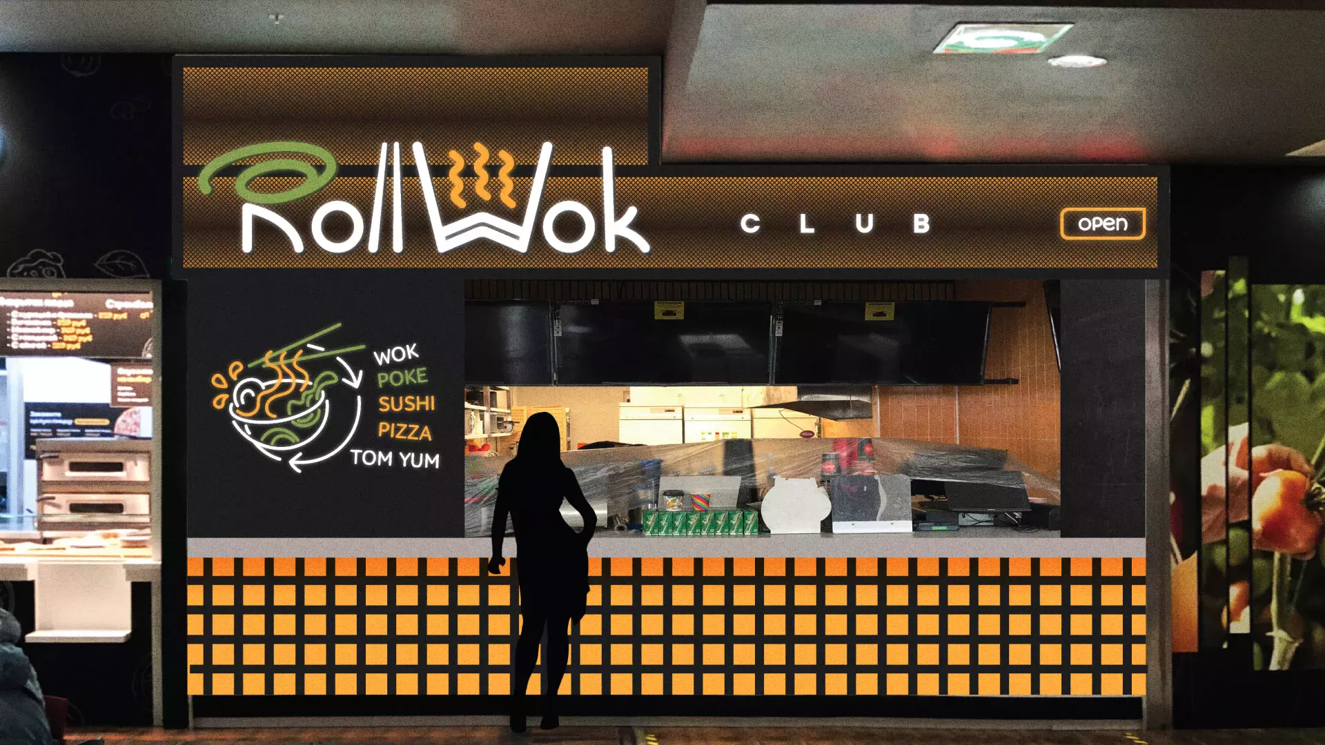 Брендирование торговых точек суши-бара «Roll Wok Club» в Юбилейном