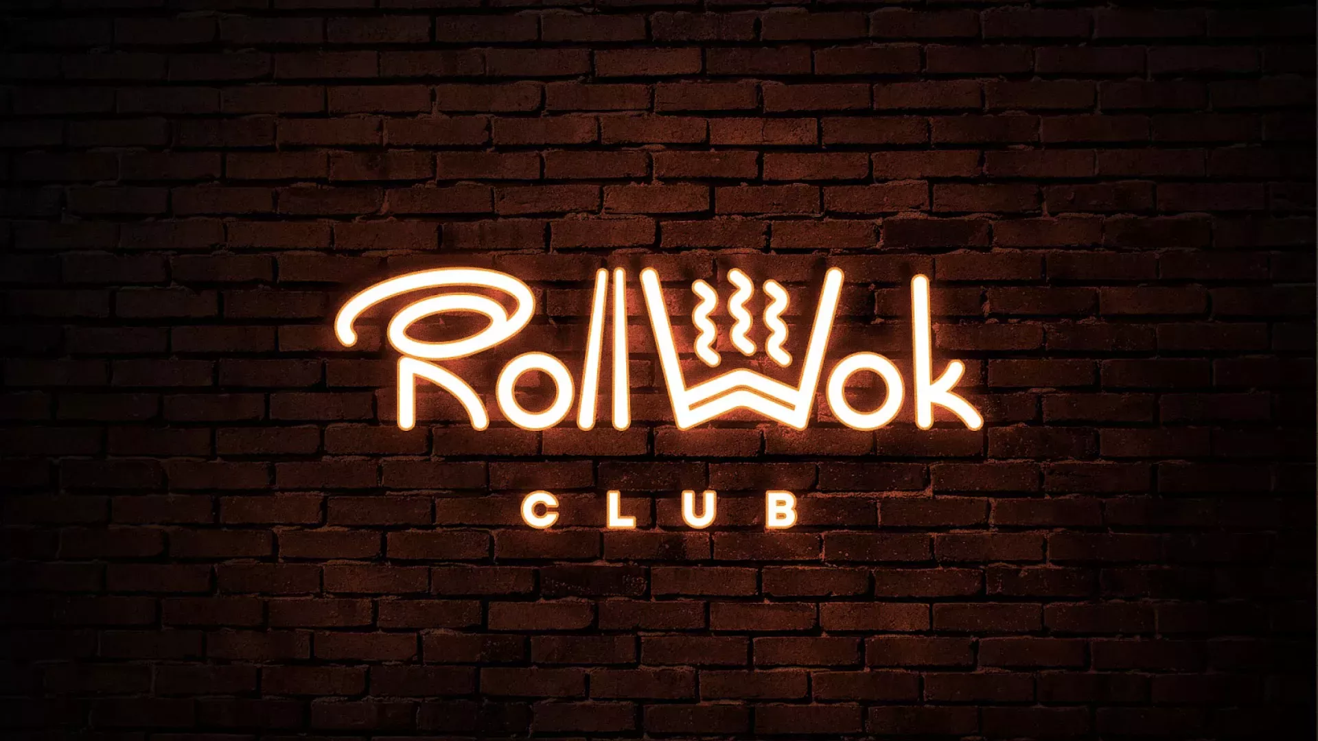 Разработка интерьерной вывески суши-бара «Roll Wok Club» в Юбилейном